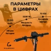 Электросамокат Kugoo Kirin G4 Pro