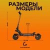 Электросамокат Kugoo Kirin G4 Pro