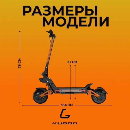 Электросамокат Kugoo Kirin G4 Pro